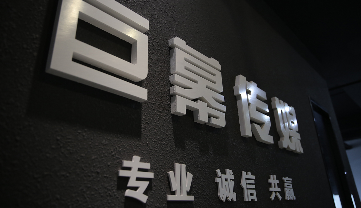 &#19975;&#35937;&#22478;&#20307;&#32946;&#45;&#19975;&#35937;&#22478;&#65288;&#20013;&#22269;&#65289;&#20844;&#21496;